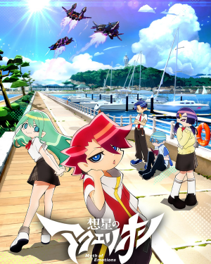 2025 1月新番動畫(2025 winter anime) — option 4
