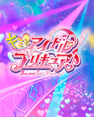 2025 1月新番動畫(2025 winter anime) — option 7
