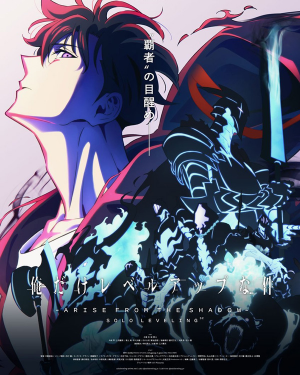 2025 1月新番動畫(2025 winter anime) — option 10