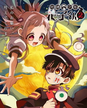 2025 1月新番動畫(2025 winter anime) — option 12