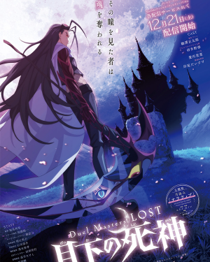 2025 1月新番動畫(2025 winter anime) — option 14