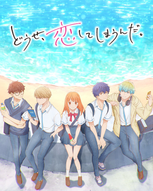 2025 1月新番動畫(2025 winter anime) — option 18