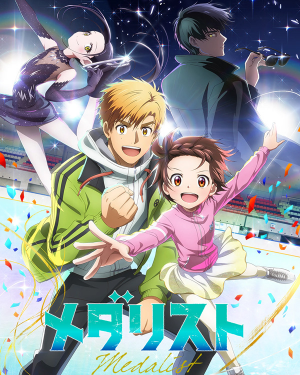 2025 1月新番動畫(2025 winter anime) — option 21