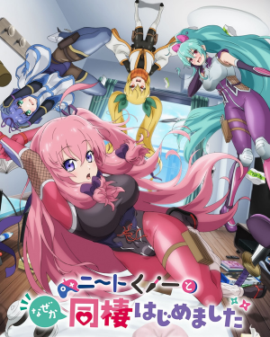 2025 1月新番動畫(2025 winter anime) — option 23