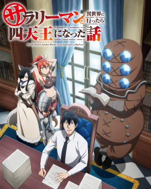 2025 1月新番動畫(2025 winter anime) — option 26