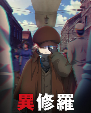 2025 1月新番動畫(2025 winter anime) — option 31