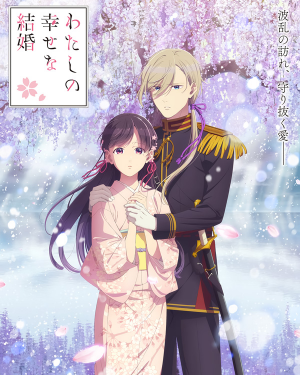 2025 1月新番動畫(2025 winter anime) — option 32