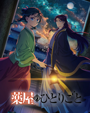 2025 1月新番動畫(2025 winter anime) — option 33