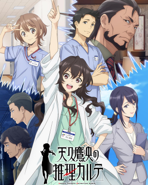 2025 1月新番動畫(2025 winter anime) — option 35