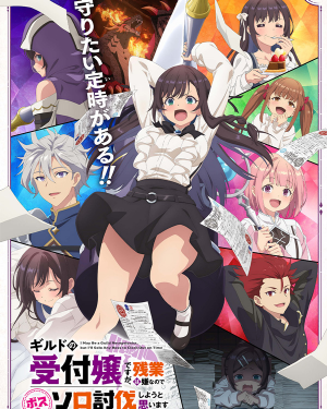 2025 1月新番動畫(2025 winter anime) — option 38