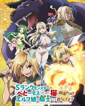 2025 1月新番動畫(2025 winter anime) — option 39
