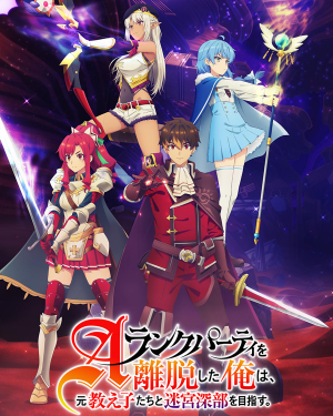 2025 1月新番動畫(2025 winter anime) — option 40
