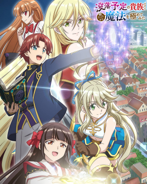 2025 1月新番動畫(2025 winter anime) — option 43