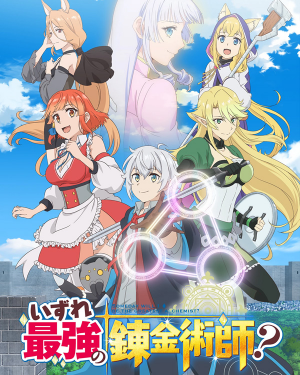 2025 1月新番動畫(2025 winter anime) — option 45