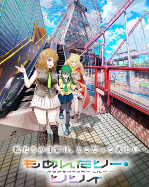 2025 1月新番動畫(2025 winter anime) — option 52