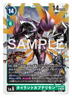 digimon imperialdramon card Amazon.com: New Mlikemat Playmat Digimon DTCG Mat Imperialdramon TCG CCG  OCG Trading Card Game Mat with Zones + Free Bag (ZD002-288-SM) : Toys &  Games