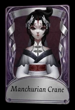 Zzzzz 1707849440skin 457 — Identity V High-Rarity Skins (~Season 41) option 686