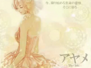 Screenshot 2024 04 29 220845 — Dr.Willy Vocaloid Song option 12