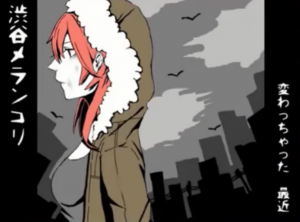 Screenshot 2024 04 29 221152 — Dr.Willy Vocaloid Song option 19