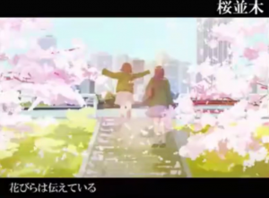 Screenshot 2024 04 29 221315 — Dr.Willy Vocaloid Song option 20