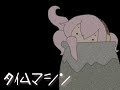 Zzzzz 1714520379timemachine — Dr.Willy Vocaloid Song option 6