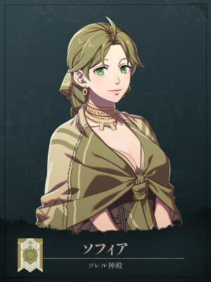 3bc02c5b Acf0 4d89 9211 096dc3c226c7 — Fire Emblem Fortune’s Weave Characters option 56