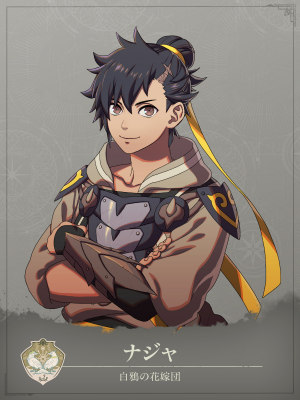 81b47e14 A6d8 461f 9efd 7d5d84e32126 — Fire Emblem Fortune’s Weave Characters option 26