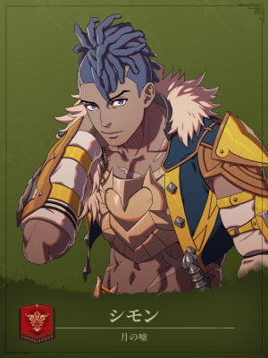 C075b8b3 0942 4852 Ab1f D8fb4dab1b09 — Fire Emblem Fortune’s Weave Characters option 31