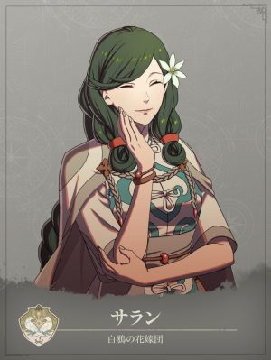 Img0838 — Fire Emblem Fortune’s Weave Characters option 25