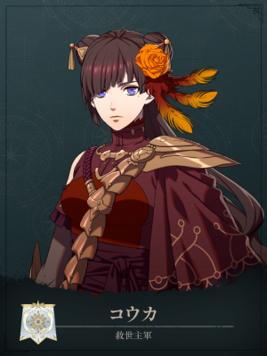 Img0843 — Fire Emblem Fortune’s Weave Characters option 57