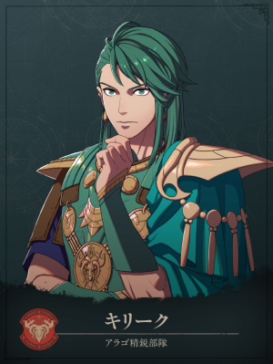 Img0844 — Fire Emblem Fortune’s Weave Characters option 69