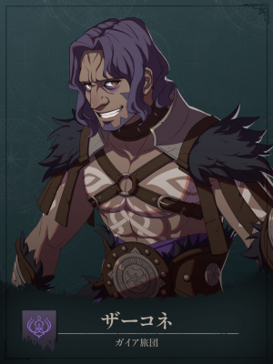 Img0890 — Fire Emblem Fortune’s Weave Characters option 45