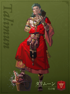 Img0897 — Fire Emblem Fortune’s Weave Characters option 29