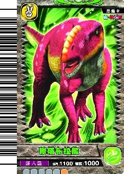 Zzzzz 1715354405muttaburrasaurus Copia — criaturas de la prehistoria option 370