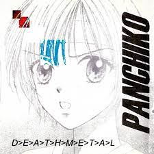 Deathemtal — Albums option 14