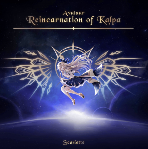 Img2033 — Rotaeno AP難易度表 option 62