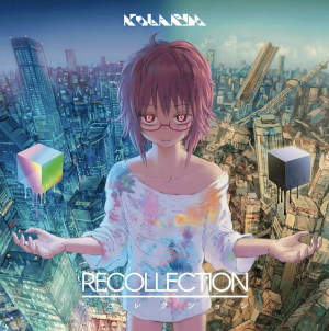 Img2039 — Rotaeno AP難易度表 option 48