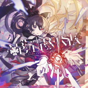 Img2050 — Rotaeno AP難易度表 option 26