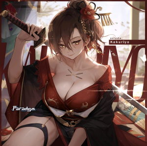 Img2051 — Rotaeno AP難易度表 option 66