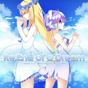 Img2072 — Rotaeno AP難易度表 option 8