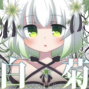 Img2093 — Rotaeno AP難易度表 option 125