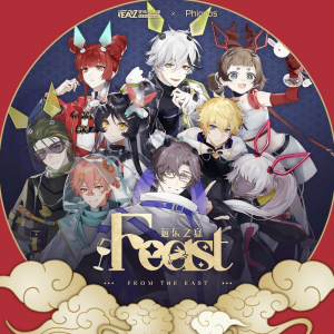 Img2297 — Rotaeno AP難易度表 option 149