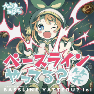 Img2302 — Rotaeno AP難易度表 option 153