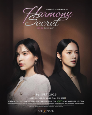 Harmony Secret Poster — Thai GL Dramas option 31