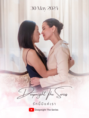Zzzzz 1762061741the Two Of Us — Thai GL Dramas option 8