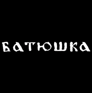 Zzzzz 1774533939screenshot237 — black metal bands option 132