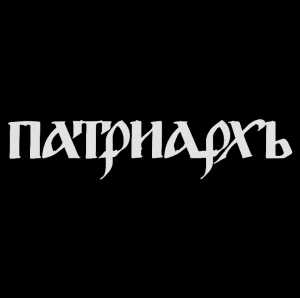 Zzzzz 1774533939screenshot238 — black metal bands option 133