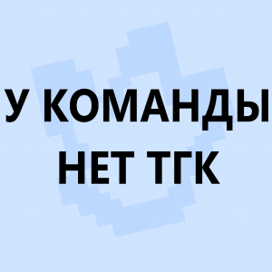Ред флаги в сюжетных сезонах по майнкрафту — option 28