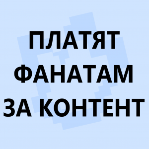 Ред флаги в сюжетных сезонах по майнкрафту — option 41