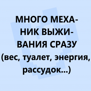 Ред флаги в сюжетных сезонах по майнкрафту — option 13